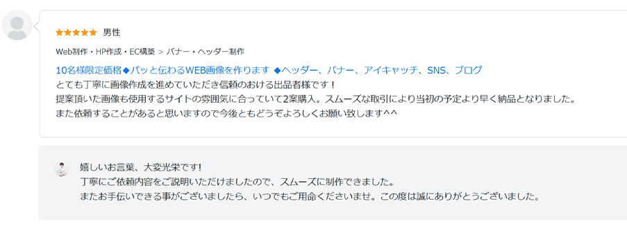 voice-1