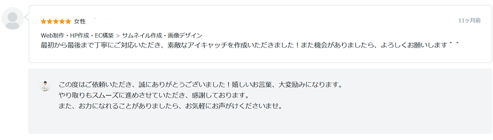 voice-2