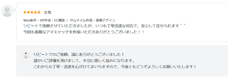 voice-3