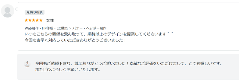 voice-4
