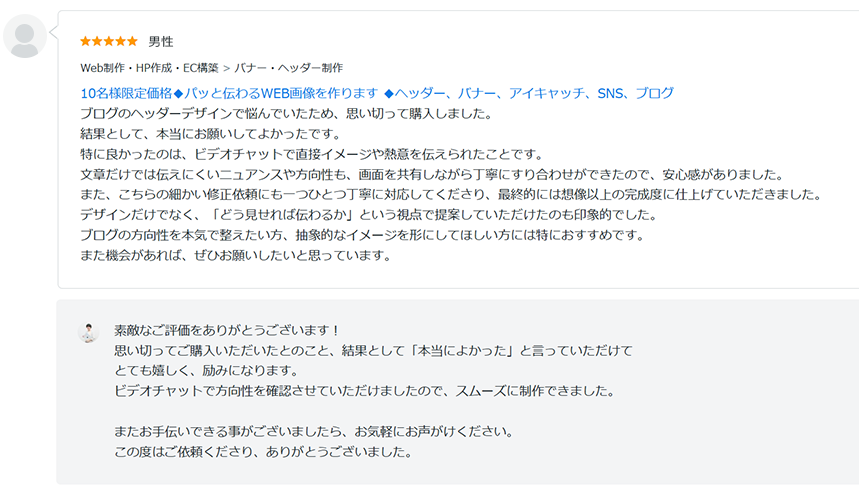 voice-5